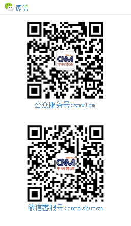 手機(jī)掃一(yī)掃，關注我們哦！溝通(tōng)互動更加方便，獲取資訊快(kuài)人(rén)一(yī)步！