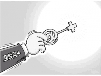 中秘傳媒："互聯網+"要(yào)更重視(shì)網絡營銷傳播