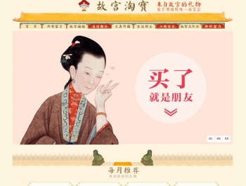 背景獨特的(de)新網紅(hóng)，你(nǐ)猜它如(rú)何走上(shàng)的(de)這(zhè)條不(bù)歸路(lù)！