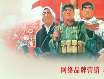 讓您的(de)品牌成為(wèi)傳奇——9月(yuè)業(yè)務宣傳圖發布