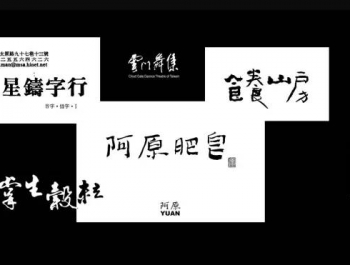 盤點10個(gè)台灣特色品牌，洞見(jiàn)何為(wèi)“文(wén)化(huà)創意”（上(shàng)）