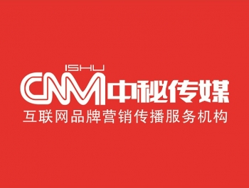 中秘傳媒大(dà)家(jiā)庭之策劃部那(nà)點事(shì)兒(ér)