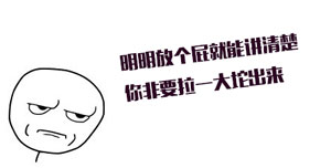 講故事(shì)要(yào)簡單