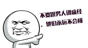 故事(shì)要(yào)針對(duì)受衆