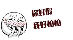 講故事(shì)要(yào)真實