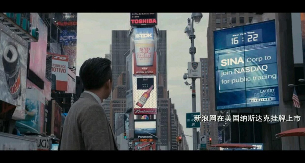 陳可(kě)辛電(diàn)影(yǐng)《中國(guó)合夥人(rén)》在紐約時(shí)代廣場(chǎng)取景